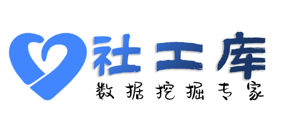 在线社工库远洋开房记录查询